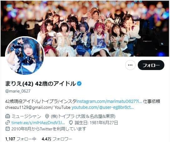 42歳アイドル「子供が産めない歳とかもうわかっとんねん」　心無い声に反発「人生かけて頑張ってんねん」