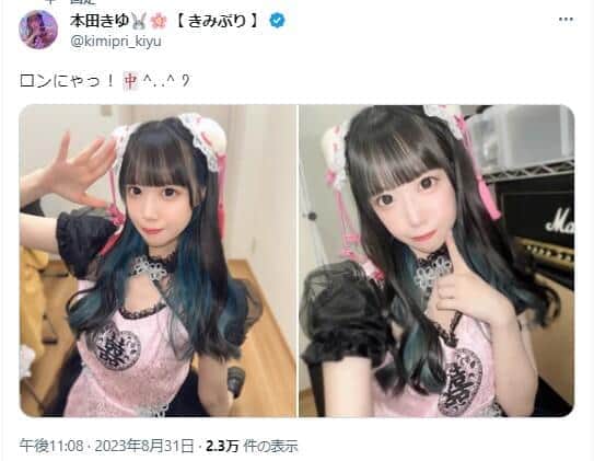 ライブ中に客がスマホいじり...果ては爆睡まで　アイドルが「嫌がらせ」に苦言「お金払っていやなことしにくるの物好きだねー！」