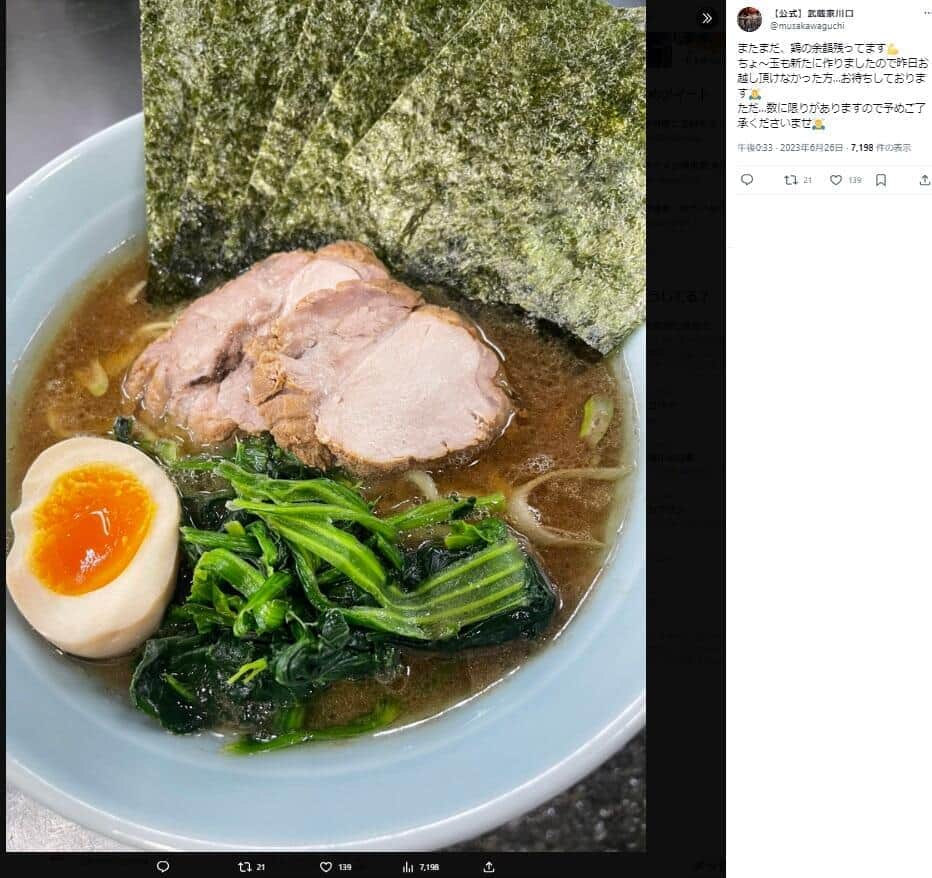 人気ラーメン店に窃盗＆嫌がらせ被害、スープ廃棄で臨時休業も...　各店協力で即再開、店主たちの絆にSNS感動