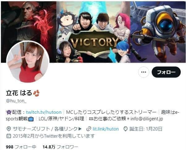 人気女性配信者、渡韓も「ナンパが結構ひどい」 「1分に1回」話しかけられ驚き