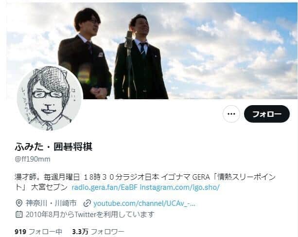 帰宅したら家大破...「裏のアパートと間違えて解体しちゃいました」　芸人が衝撃被害を告白