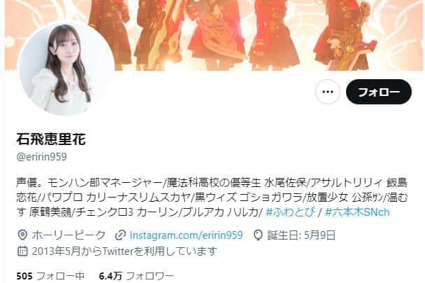 人気声優、小学校の卒アル写真に異変... 「ホラー感ハンパなくて草」「可愛いお顔が...」ネット衝撃