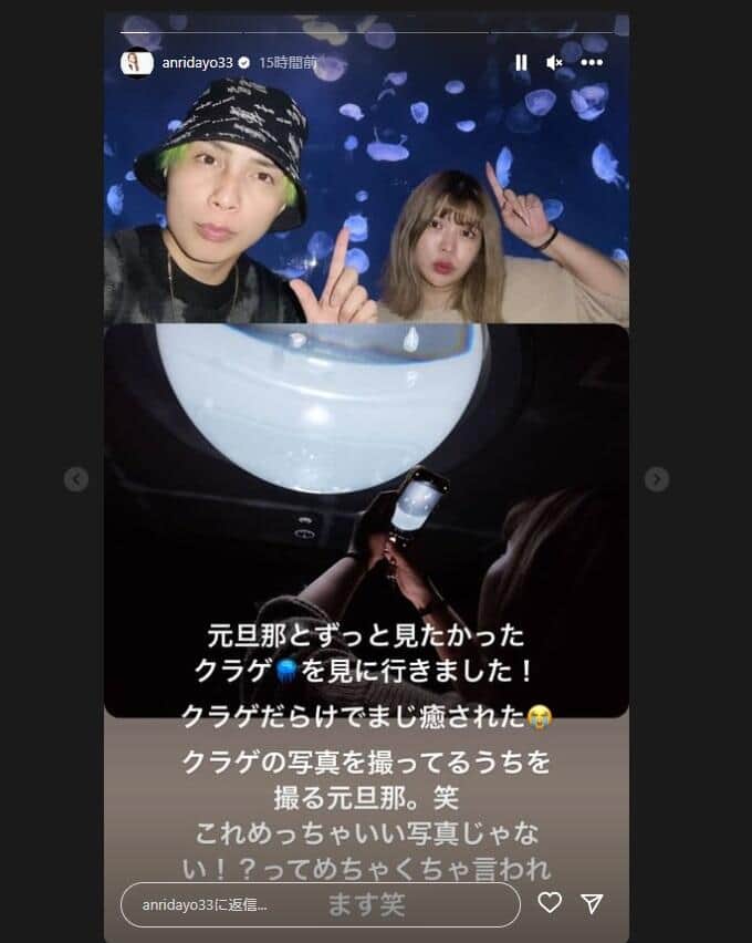 坂口杏里さんのインスタグラムより