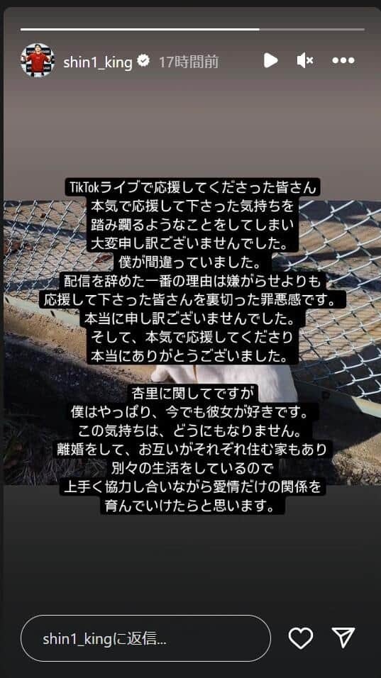 福島進一さんのインスタグラムより