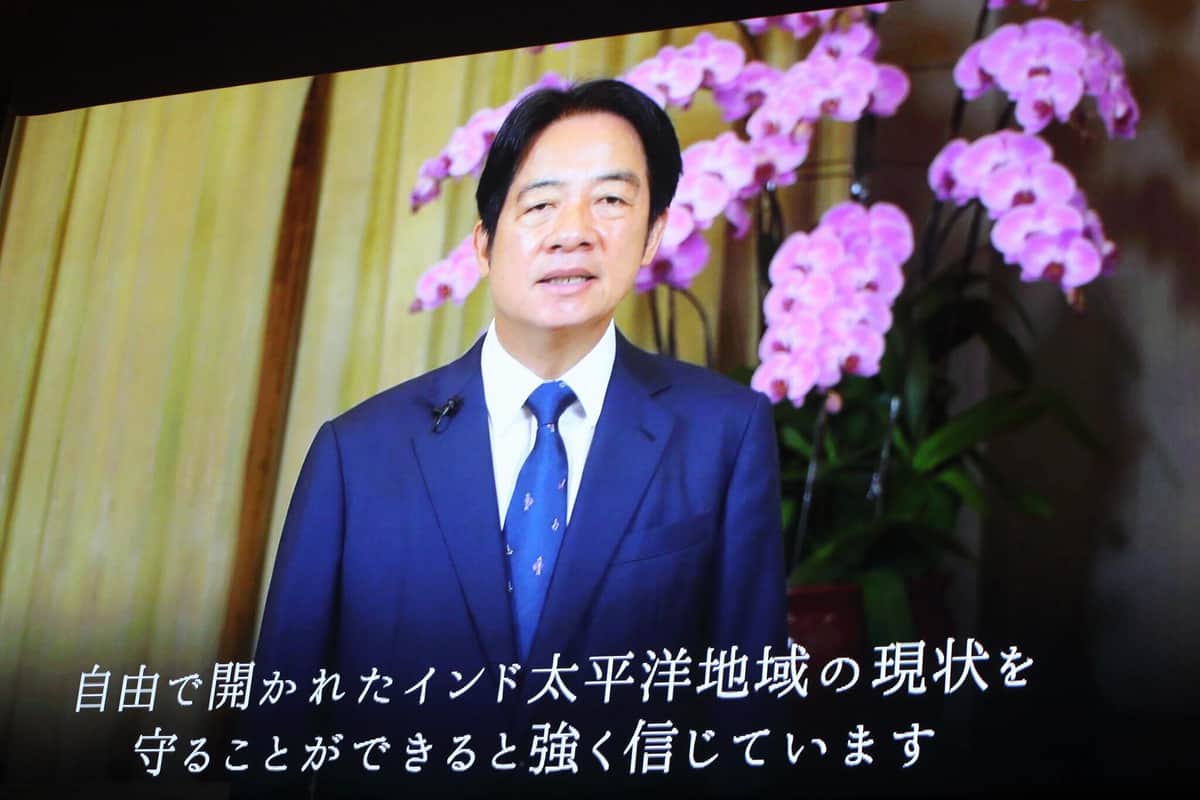 頼清徳副総統はビデオメッセージを寄せた。頼氏は24年1月の総統選に出馬予定だ