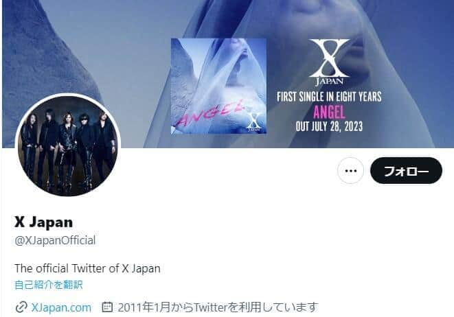 HEATHさん死去、X JAPAN関係者に心無いDM150件　本人怒り「オマエ等、本当に人間？」「もう限界」