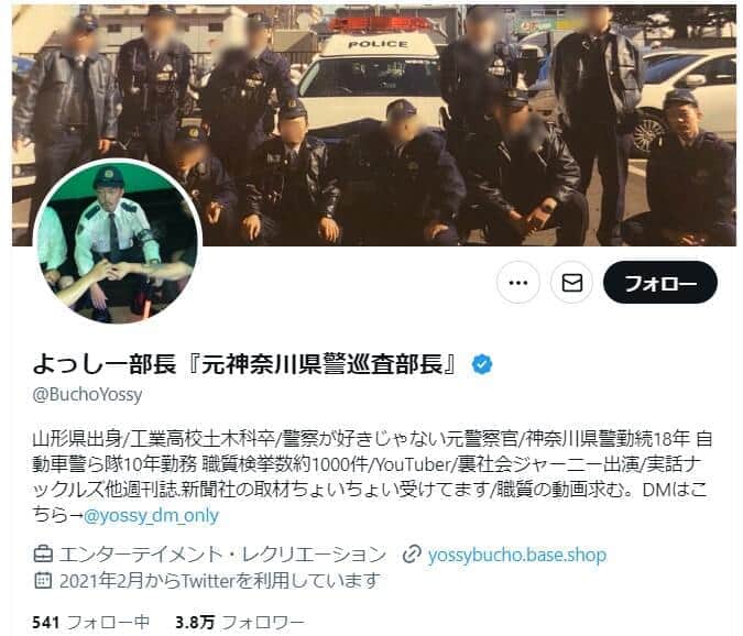 「連れ去り離婚」経験の元警官YouTuber、再婚妻の出産報告　流産経験も告白