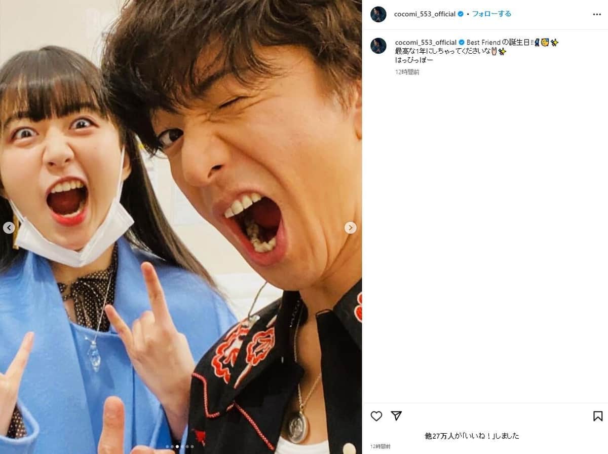 Koki,さんのインスタグラムより