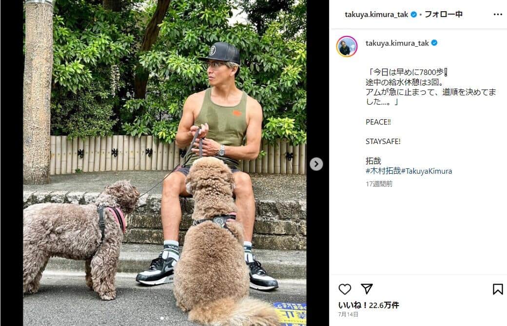 木村さんのインスタグラムより