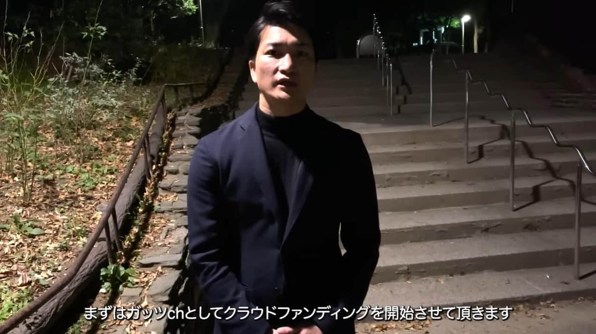 「二度と正義と言ってほしくない」　逮捕の私人逮捕系「ガッツch」を人気YouTuberがブチギレ糾弾「結局金じゃん」