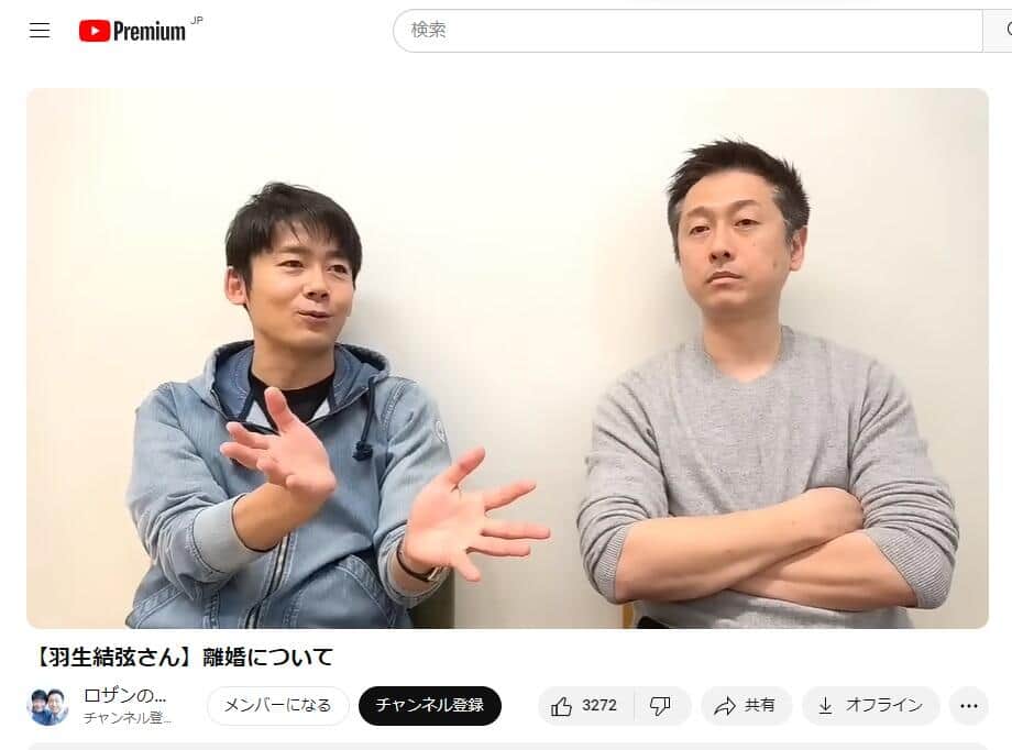 YouTubeチャンネル「ロザンの楽屋」より