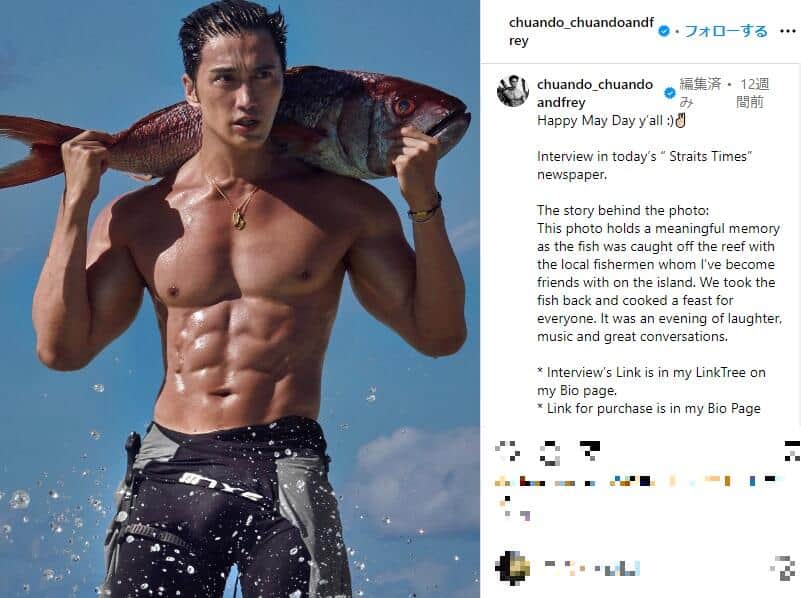 CHUANDO TAN氏のインスタグラムより