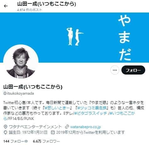 救急箱から「怖いの出て来た」正体は15年前の薬　人気芸人談に共感続々「悲しいけど捨てましょう」