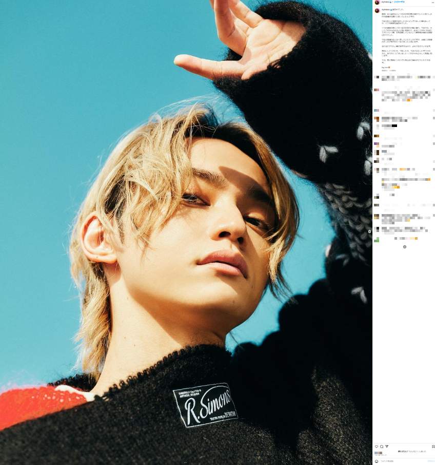 SKY-HIさんのインスタグラムより（skyhidaka／一部加工）