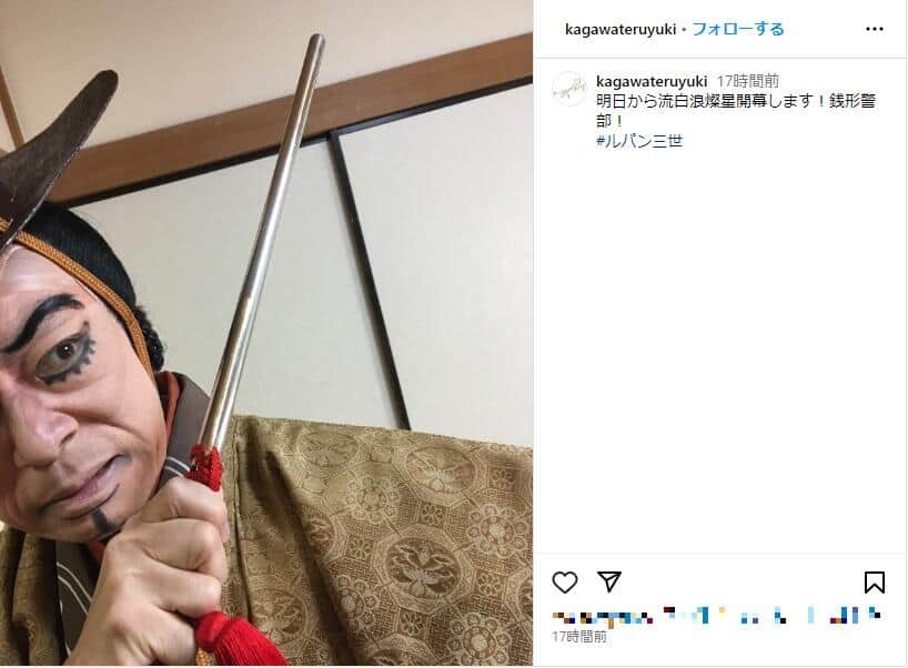 市川中車さんのインスタグラムより