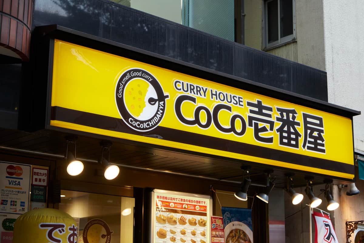 CoCo壱番屋（写真：アフロ）