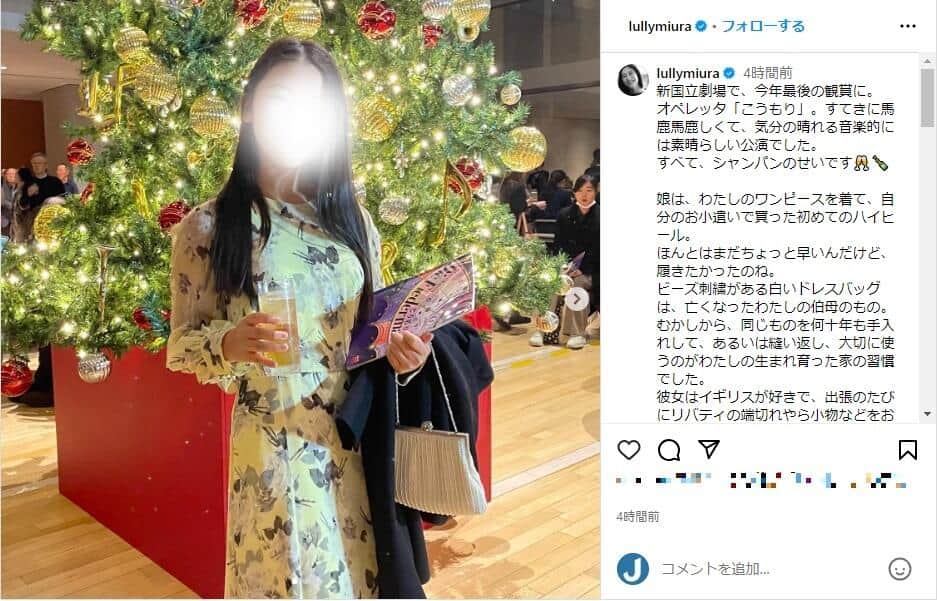 三浦瑠麗さんのインスタグラムより