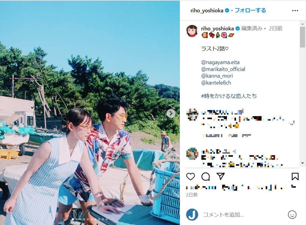 吉岡里帆さんのインスタグラムより