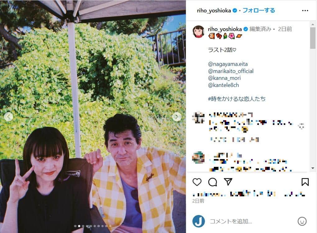 吉岡里帆さんのインスタグラムより