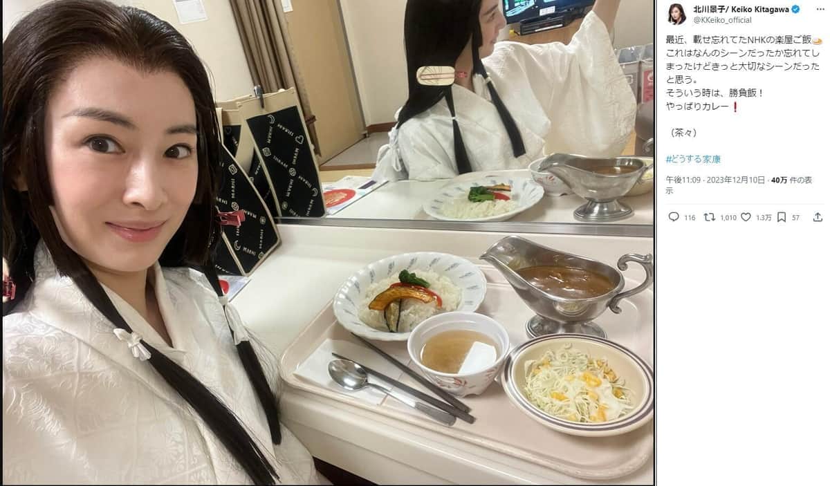 「茶々」北川景子、白い着物で「カレー」食べファン心配　ルーが衣装に飛ぶ？過去にはラーメンも...