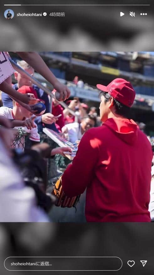 大谷翔平選手のインスタグラム（shoheiohtani）より