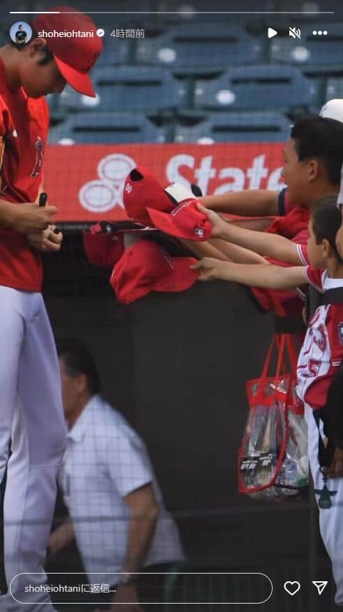 大谷翔平選手のインスタグラム（shoheiohtani）より