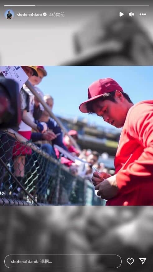 大谷翔平選手のインスタグラム（shoheiohtani）より