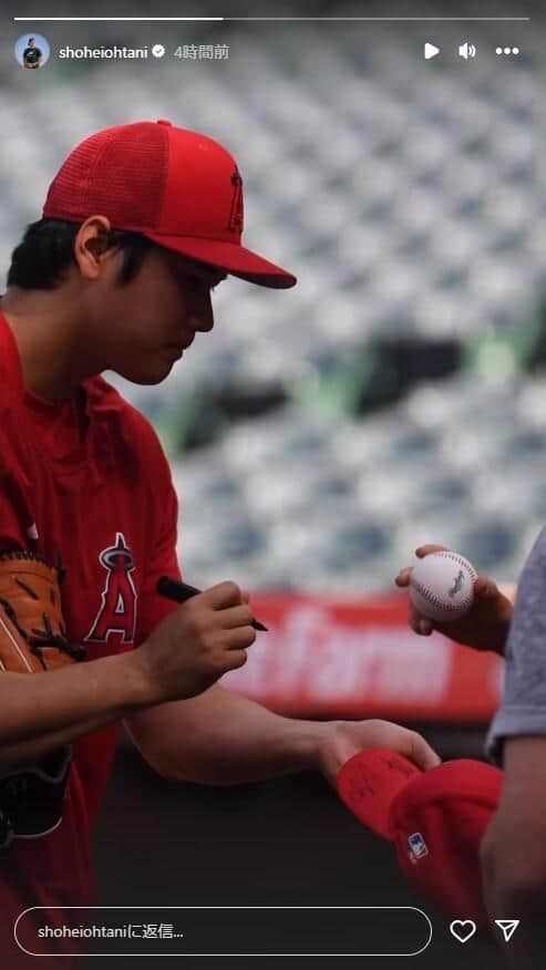 大谷翔平選手のインスタグラム（shoheiohtani）より