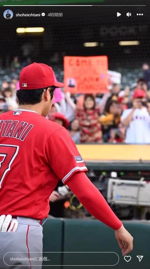 大谷翔平選手のインスタグラム（shoheiohtani）より