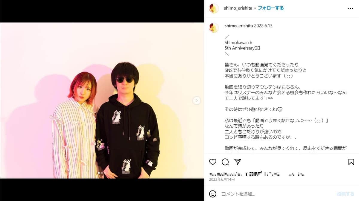 シモさんのインスタグラムより