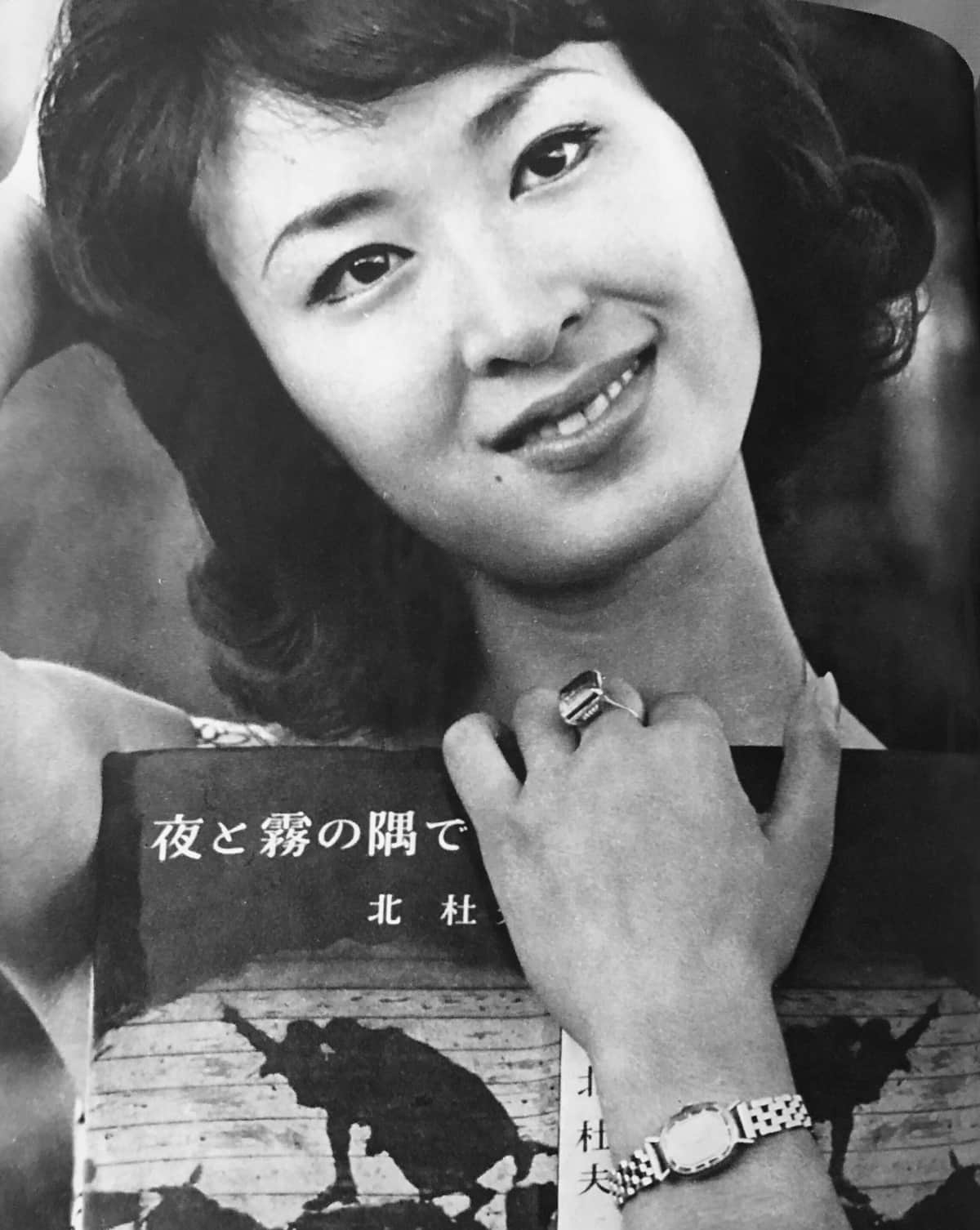 1961年、19歳の時の三田さん（Wikimedia Commonsより）