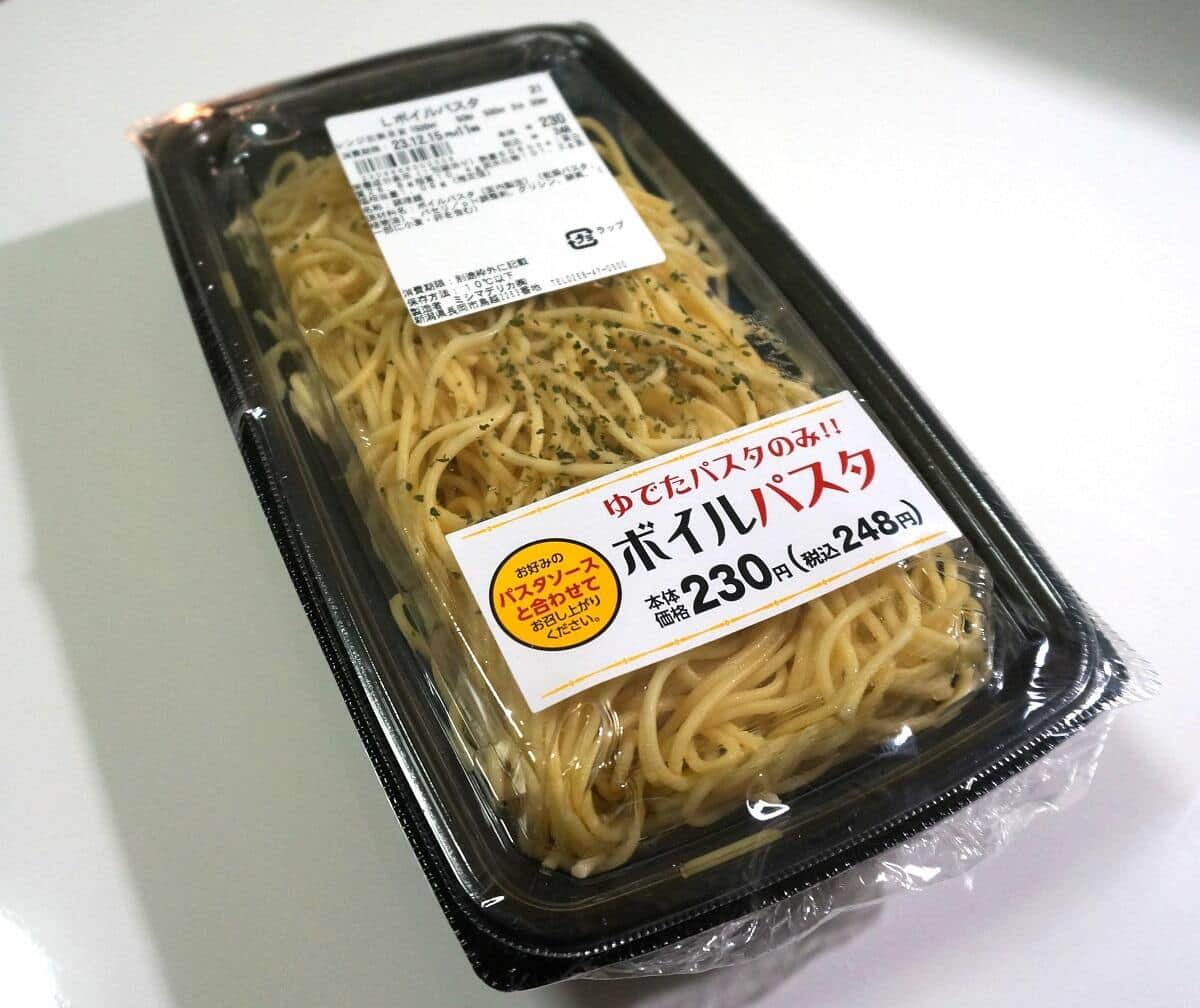 ローソンストア100の「ボイルパスタ」