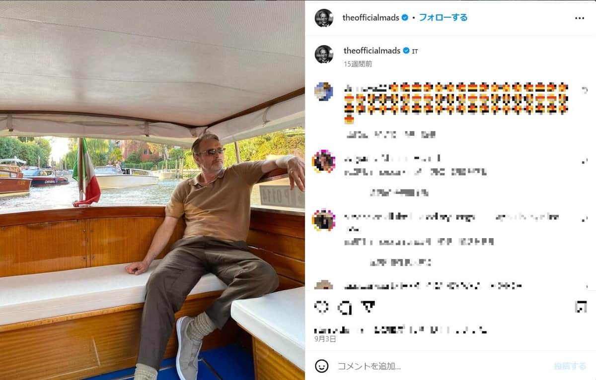 マッツ・ミケルセンさんのインスタグラムより