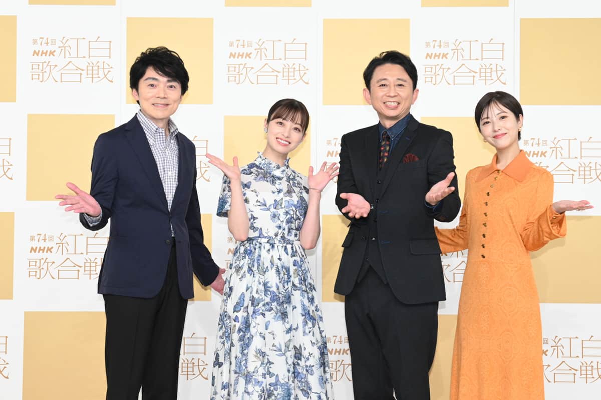 「第74回NHK紅白歌合戦」で司会を務めた（左から）高瀬耕造アナウンサー、橋本環奈さん、有吉弘行さん、浜辺美波さん（c）NHK