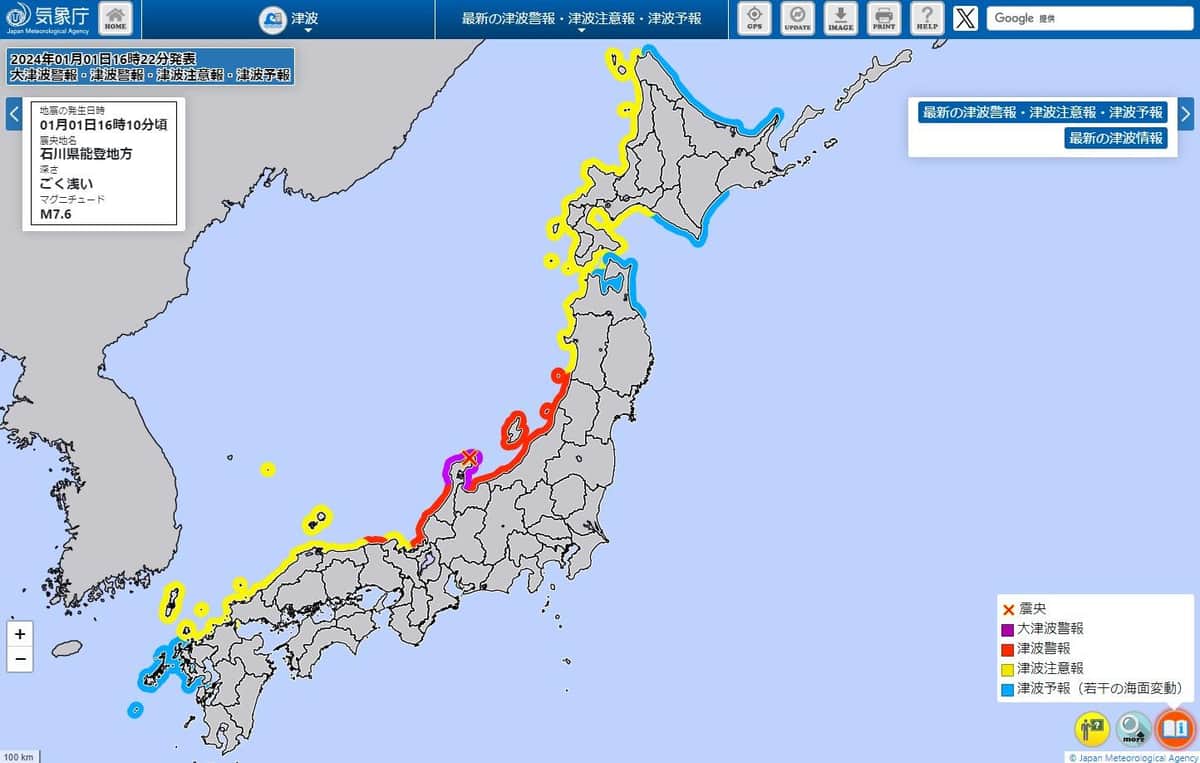 「大津波警報が出ました！今すぐ逃げること！」NHKアナウンサー叫ぶ　石川県で震度7の地震、強く避難呼びかけ