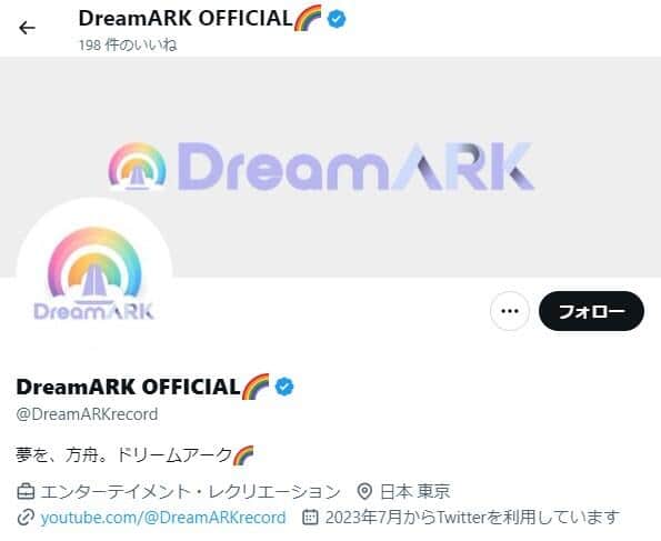 DreamARKのX（＠DreamARKrecord）より