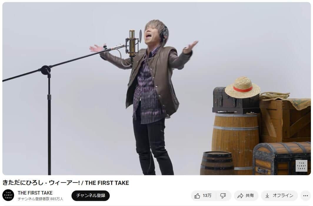 YouTubeチャンネル「THE FIRST TAKE」で2024年1月8日に公開された動画より