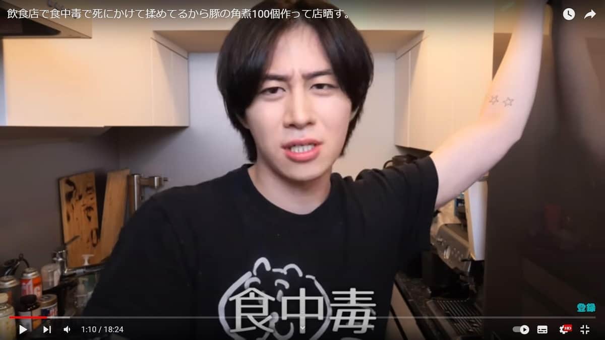 「ついてなさすぎ」人気YouTuber、コロナ回復直後に食中毒　「黒ずんだホタテ」食べて...「笑えるレベルじゃなかった」