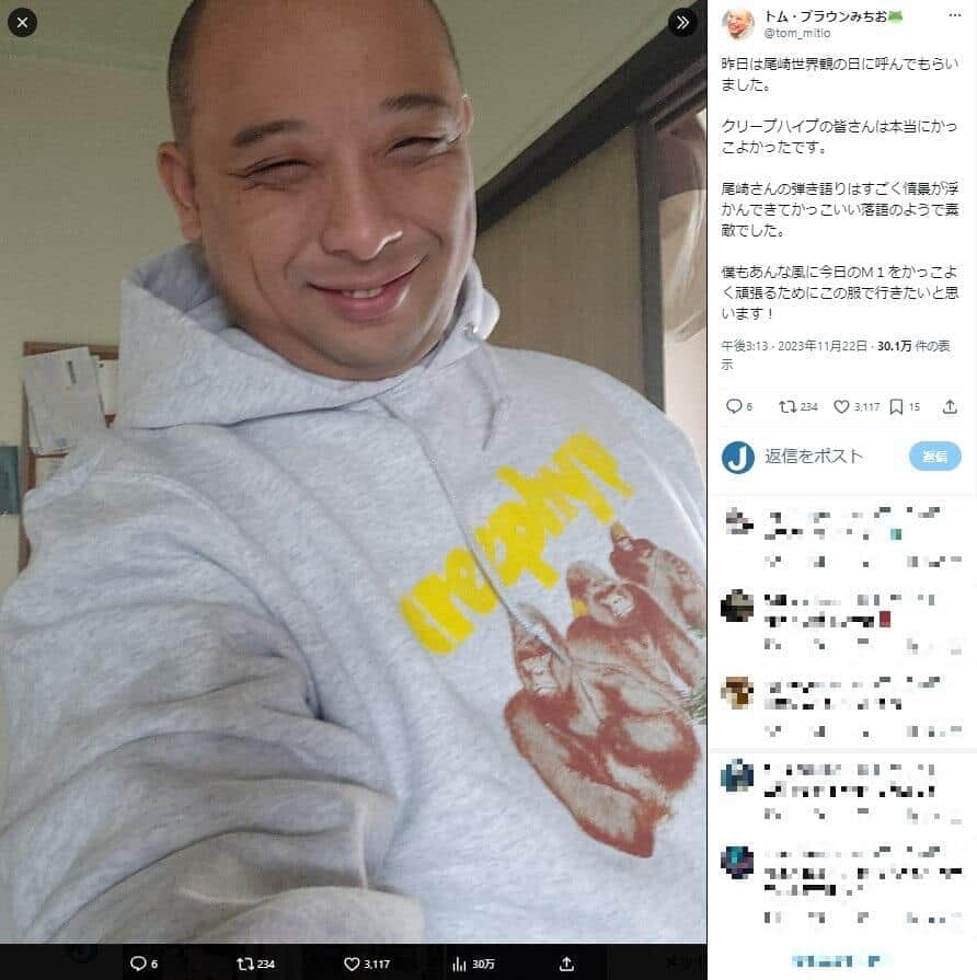 「筋トレとかしないの？」トム・ブラウンみちおに質問したら...　人気芸人、衝撃回答明かす「花山薫みたい」