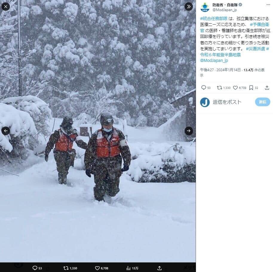 被災地で活動する自衛隊。防衛省・自衛隊のX（@ModJapan_jp）より