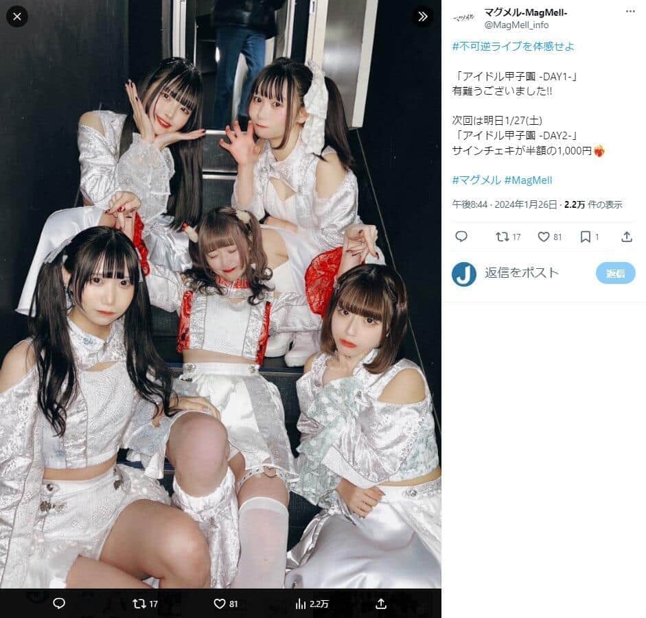 アイドルライブで客「ダイブ」→地面に頭を強打＆入院　当面は「規制有り」公演へ...運営発表にSNS波紋