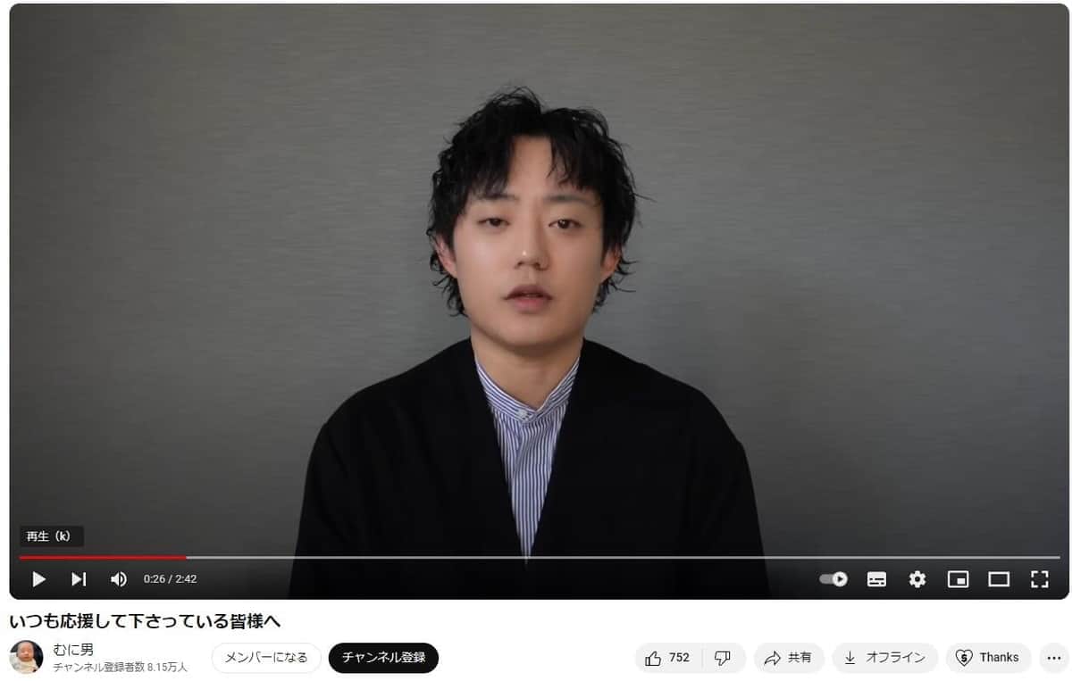 「取り締まられた内容を面白おかしく動画投稿してしまった」　家族系YouTuber、スピード違反で「一発免停」への不満を謝罪