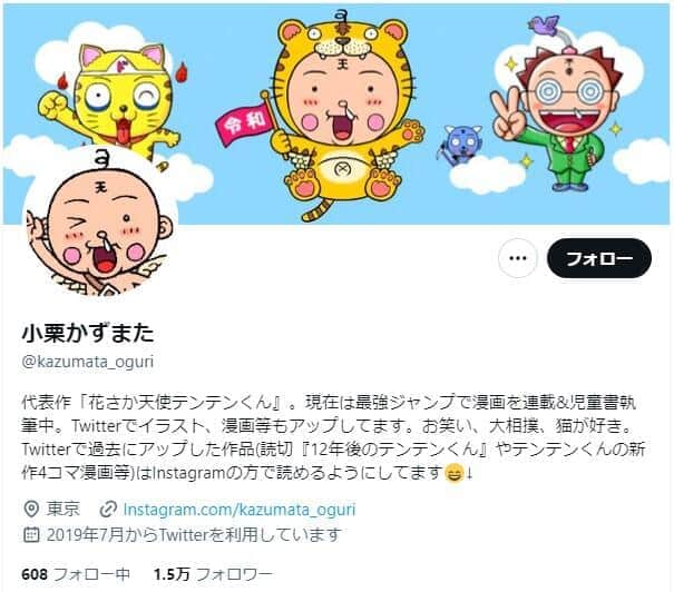 「本当にもらっていいの？」　人気漫画家が明かすファンからの「宝物っぽい」プレゼントに反響「気持ちわかるなぁ」