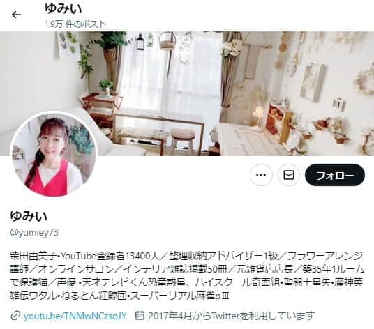 アニメ収録時のセクハラ被害、声優告白「びっくりするくらい大胆に...」　怒り露わも「大先輩だから誰も注意できない」