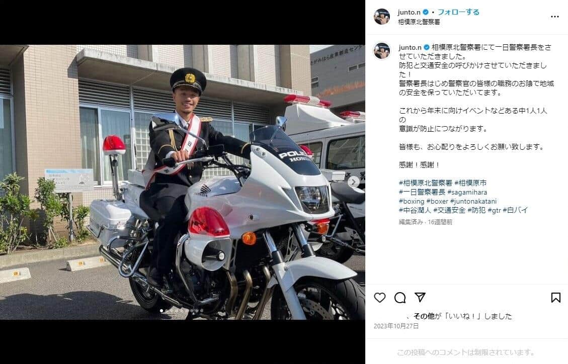 1日警察署長を務めた中谷