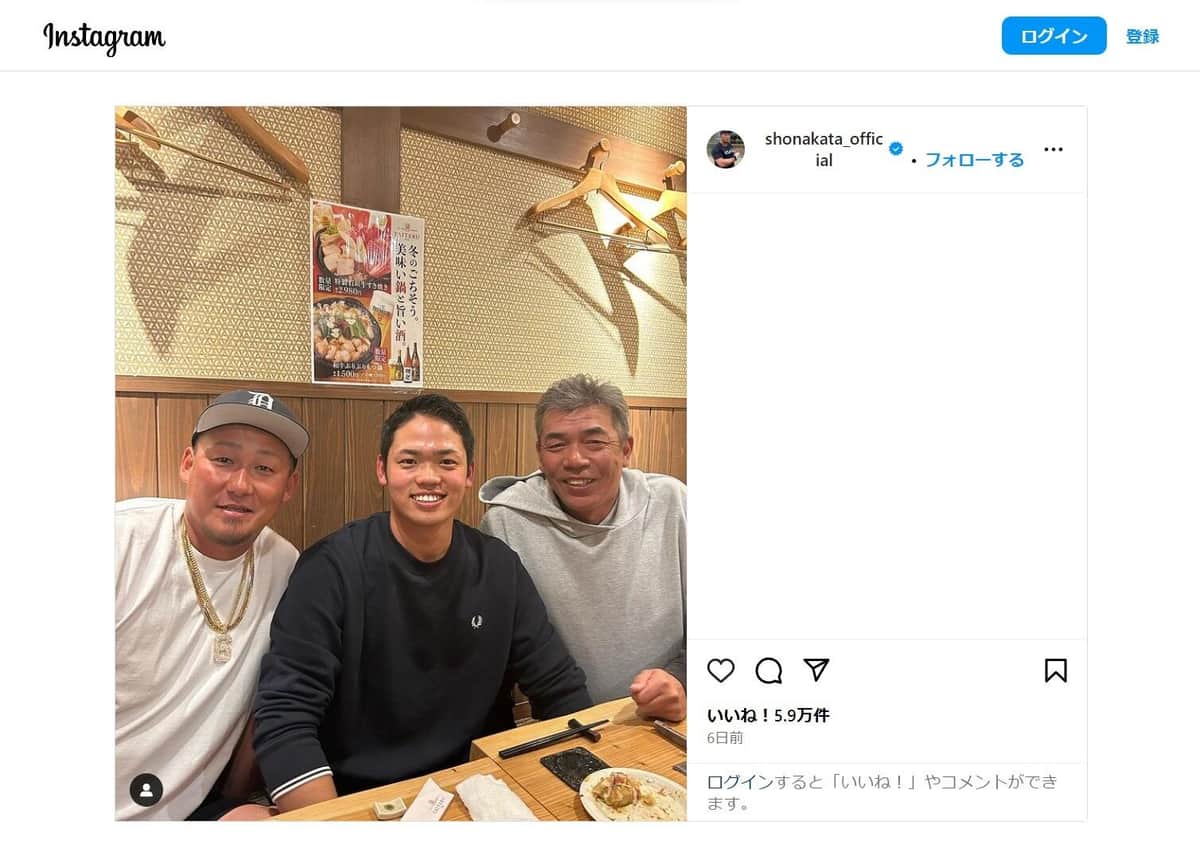 先輩との宴席の様子もインスタで公開（写真は中田翔のインスタグラム（shonakata_official）より）