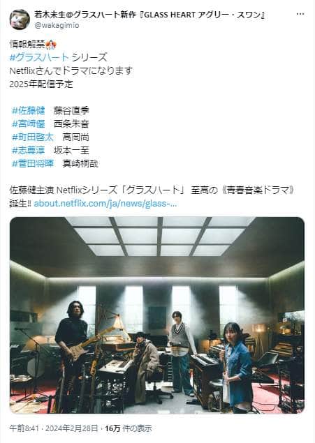 「『原作そのまま』にはならない」けど...「『これだけは変えずに』という一点はお伝え」　人気ラノベ原作者断言にファン安堵「安心して待てます」