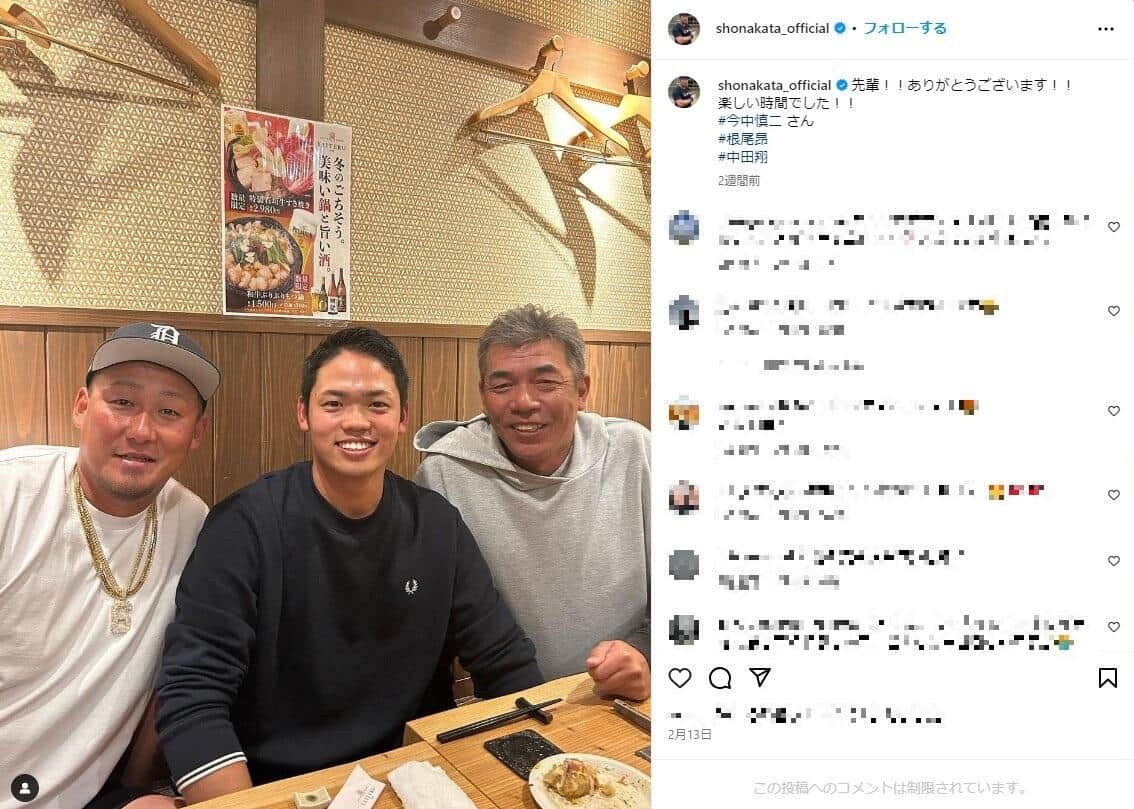 根尾、今中氏と3ショットを披露する中田（中田のインスタグラムより）