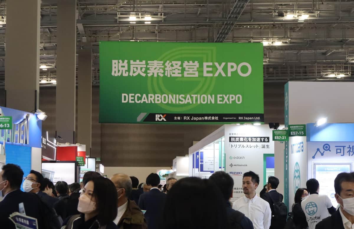 「脱炭素経営EXPO 春展」にはかなりの参加者が