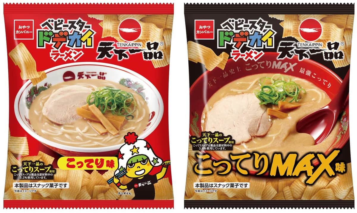 ベビースタードデカイラーメン「こってり味」と「こってりMAX」